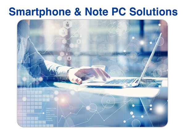 節省空間的連接器